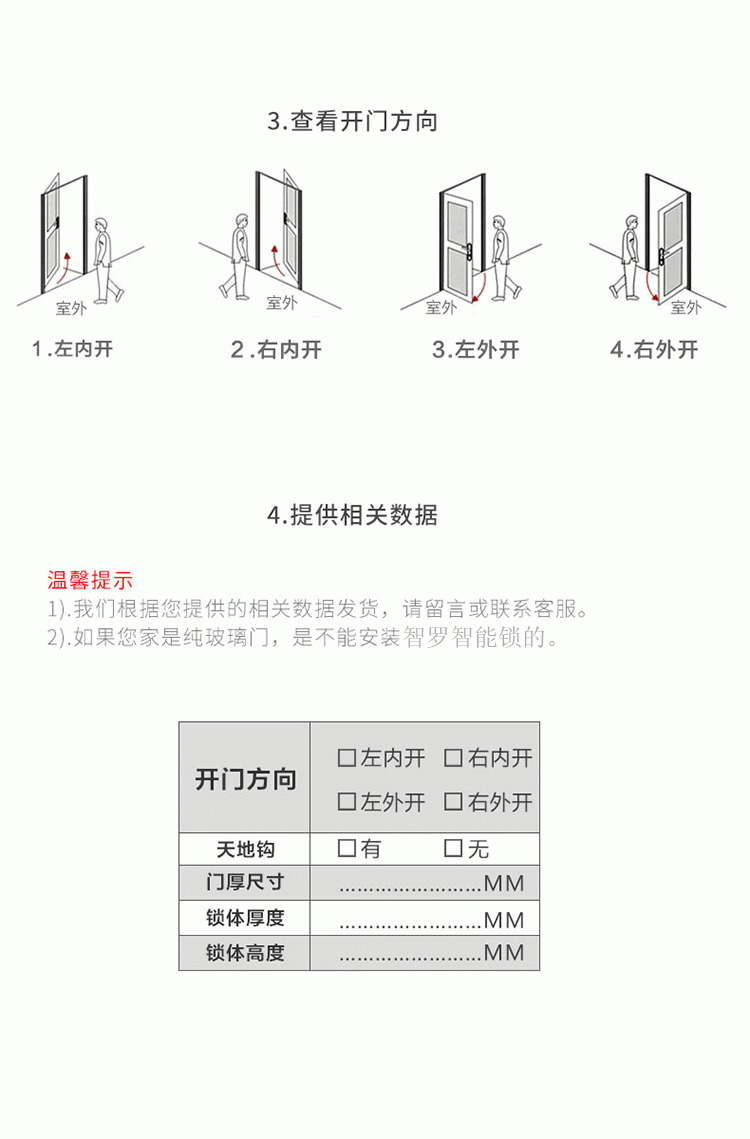 智羅智能鎖 K1直板指紋密碼鎖 防盜電子密碼鎖