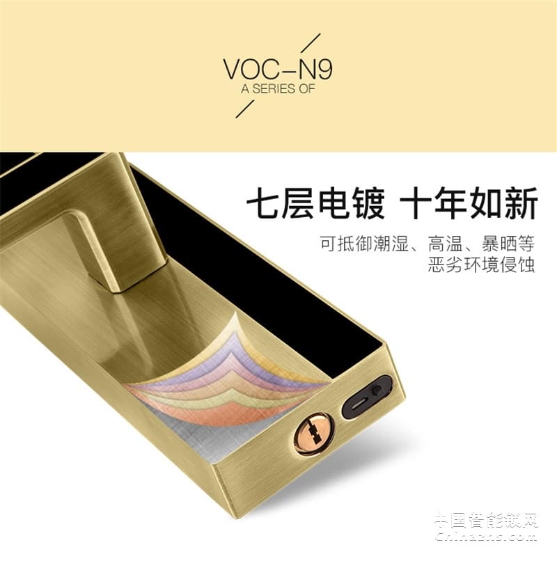 VOC指紋鎖家用磁卡鎖 N9全自動(dòng)指紋鎖