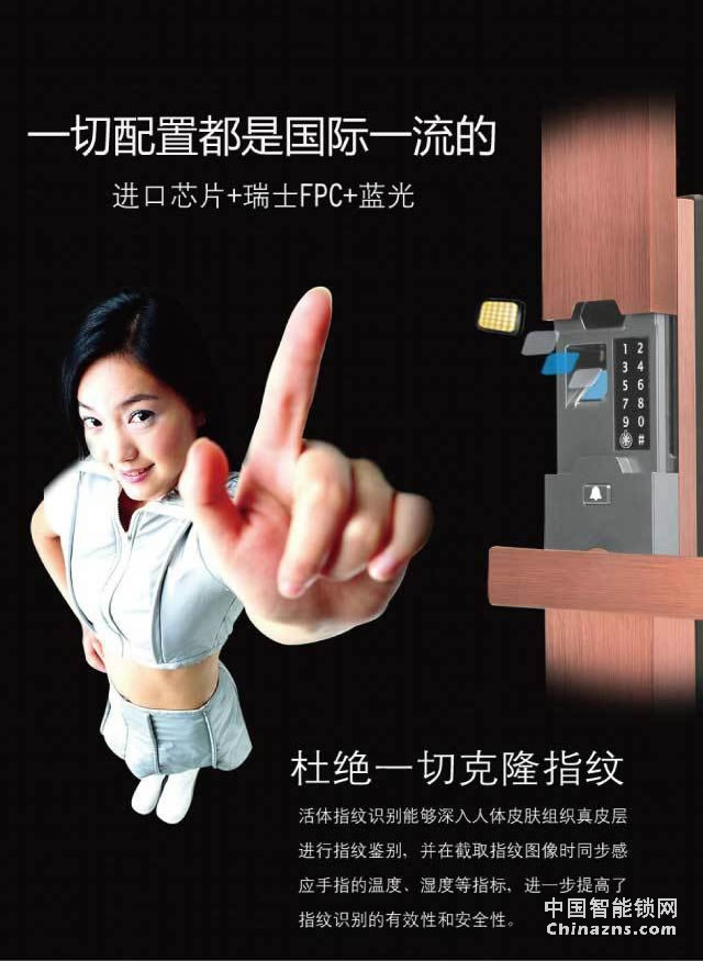 百思易公寓智能門鎖D9888F 防撬報(bào)警