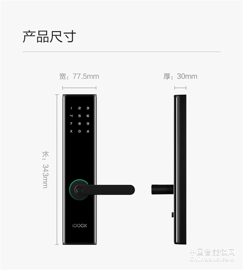 鹿客（LOOCK）Q2指紋鎖智能鎖 家用防盜門鎖