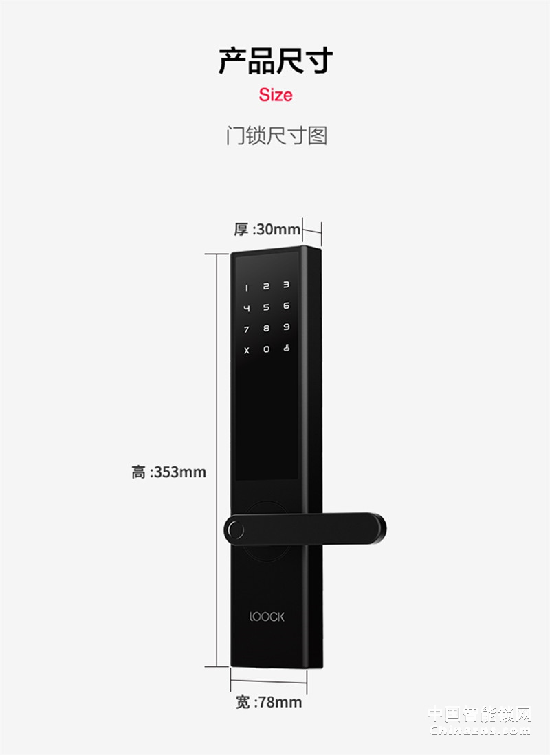 鹿客智能鎖 全自動指紋門鎖家用防盜門classic