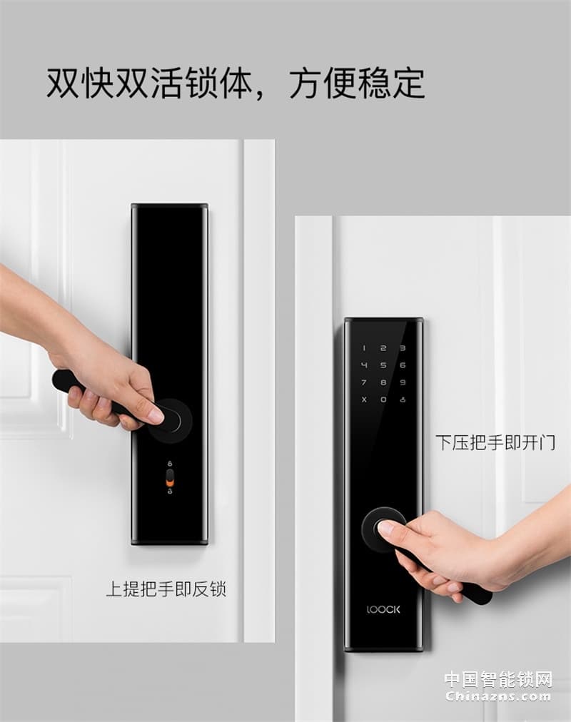 鹿客智能門鎖 touch指紋鎖