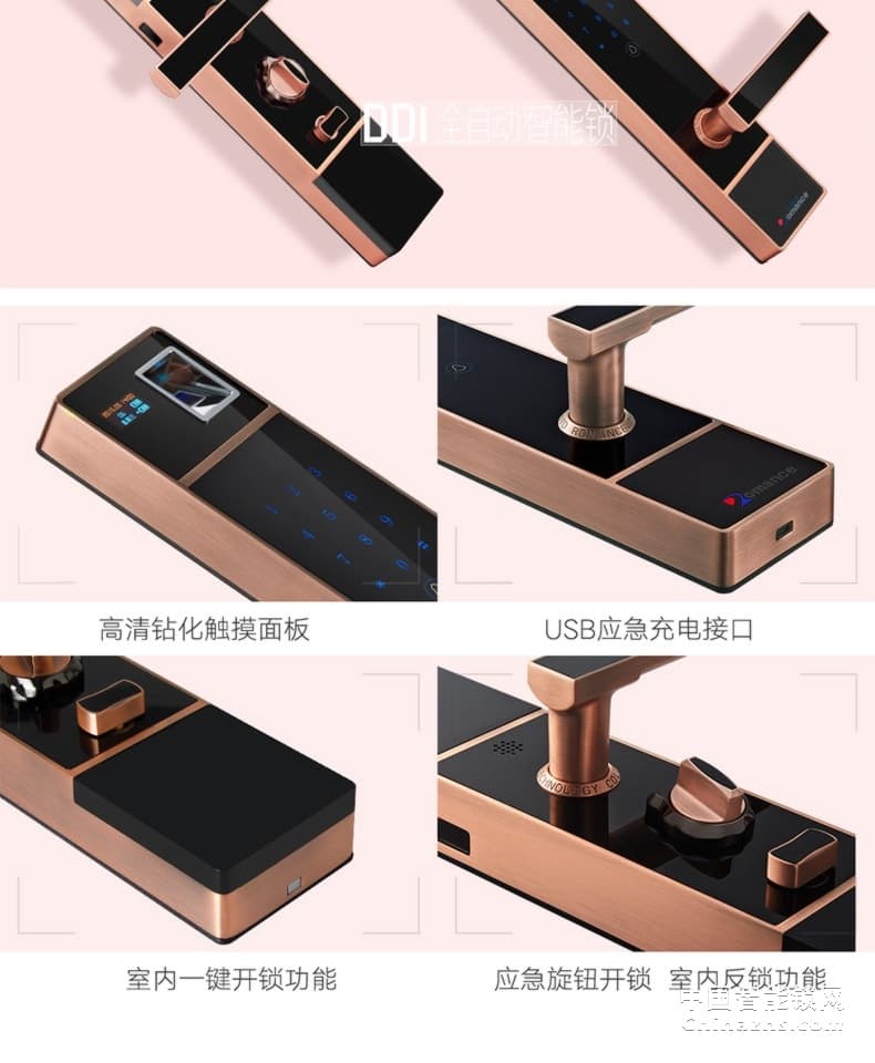 羅曼斯全自動(dòng)智能鎖DD1 家用防盜門(mén)指紋鎖密碼電子入戶門(mén)鎖