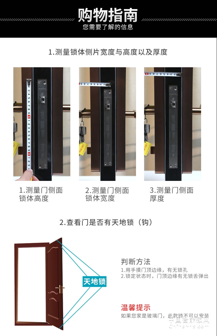 榮事達品冠智能門鎖靈睿系列 304不銹鋼指紋鎖