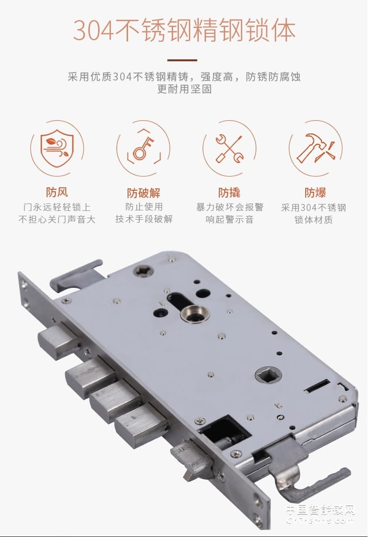 榮事達(dá)品冠全自動(dòng)指紋鎖小智10 家用防盜門智能鎖