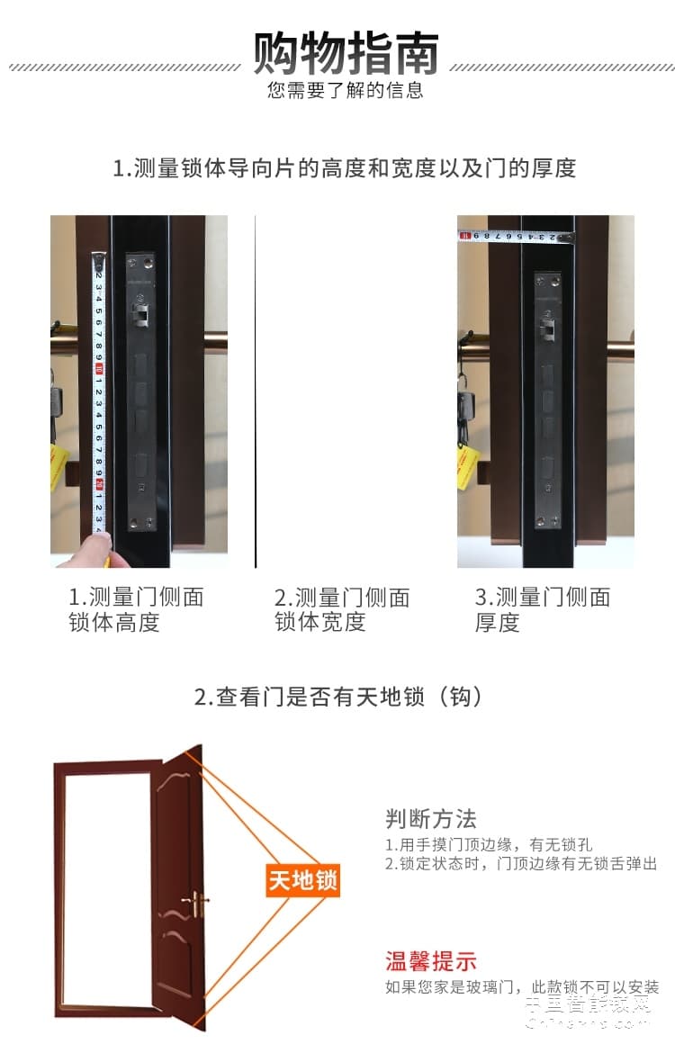 榮事達(dá)品冠全自動(dòng)指紋鎖小智10 家用防盜門智能鎖