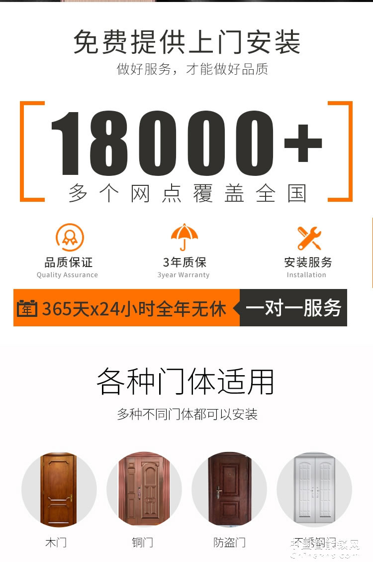 榮事達(dá)品冠密碼鎖小智16 家用防盜門(mén)指紋鎖