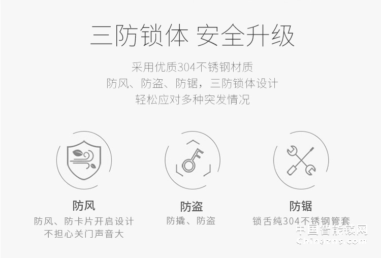 榮事達(dá)品冠密碼鎖小智16 家用防盜門(mén)指紋鎖