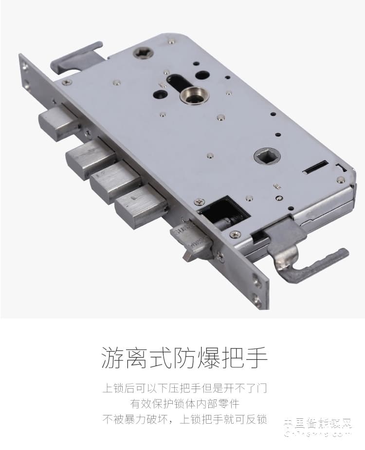 榮事達(dá)品冠密碼鎖小智16 家用防盜門(mén)指紋鎖