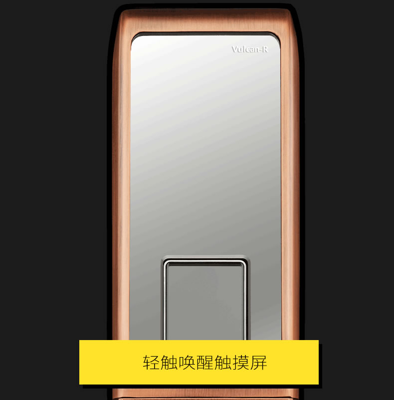 Yale 耶魯指電子鎖 Vulcan-F沃肯智能鎖