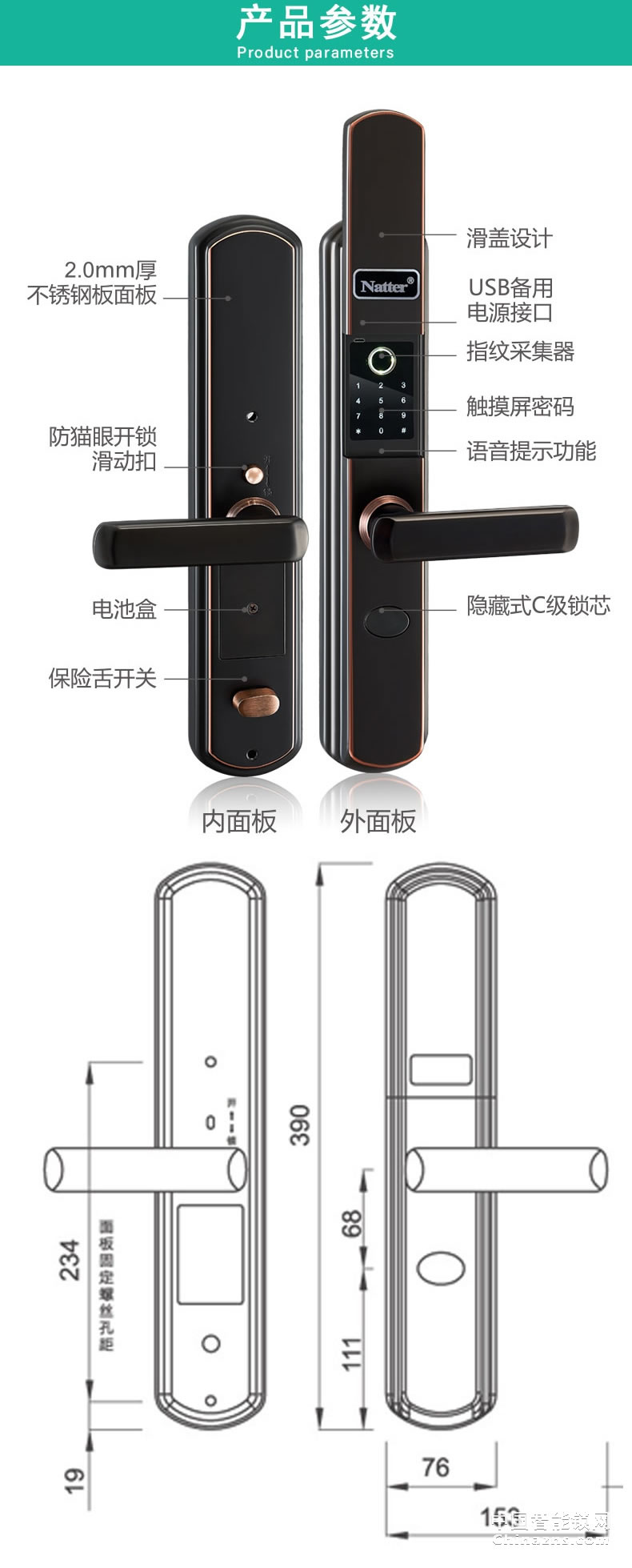 耐特不銹鋼智能鎖 和諧3號(hào) 防盜電子鎖