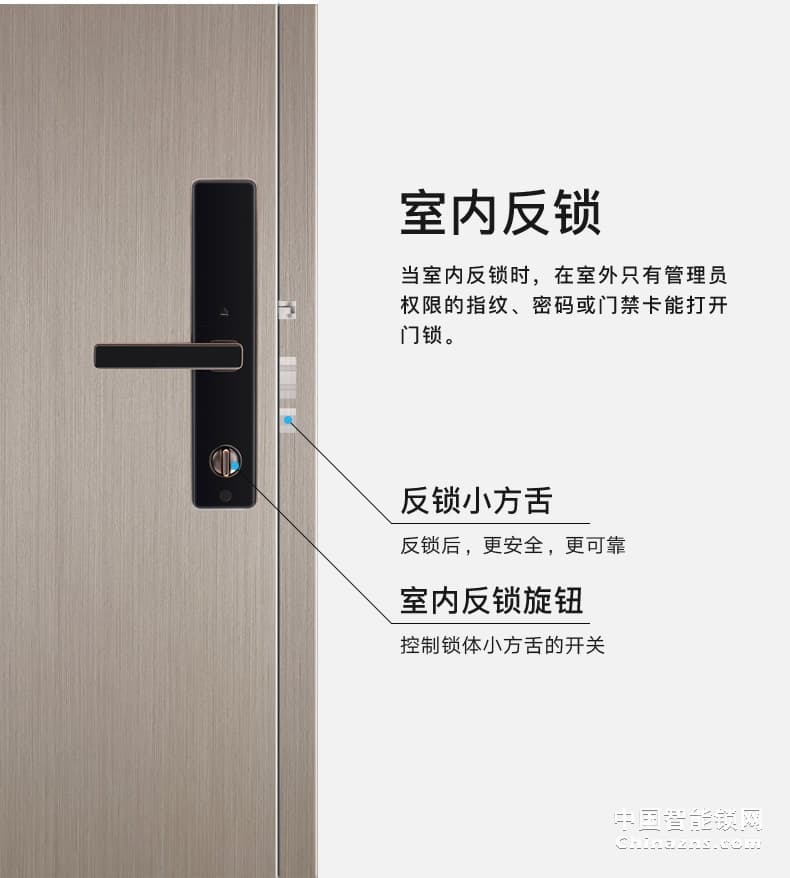 匯泰龍指紋鎖A8 家用智能鎖防盜門密碼門鎖智能鎖別墅大門鎖