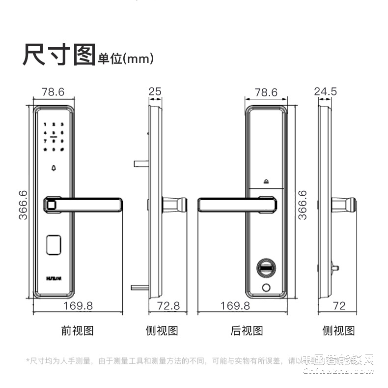 匯泰龍指紋鎖A8 家用智能鎖防盜門密碼門鎖智能鎖別墅大門鎖