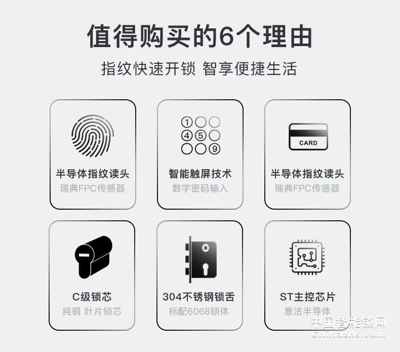 匯泰龍指紋鎖T9 家用智能鎖防盜門密碼門鎖智能鎖別墅大門鎖
