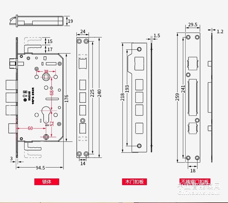 匯泰龍指紋鎖69093 家用防盜鎖電子指紋密碼鎖大門房門指紋鎖