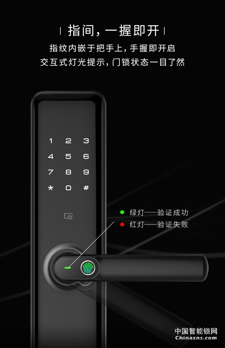 凱迪仕S8防盜門鎖 全自動(dòng)密碼鎖電子鎖