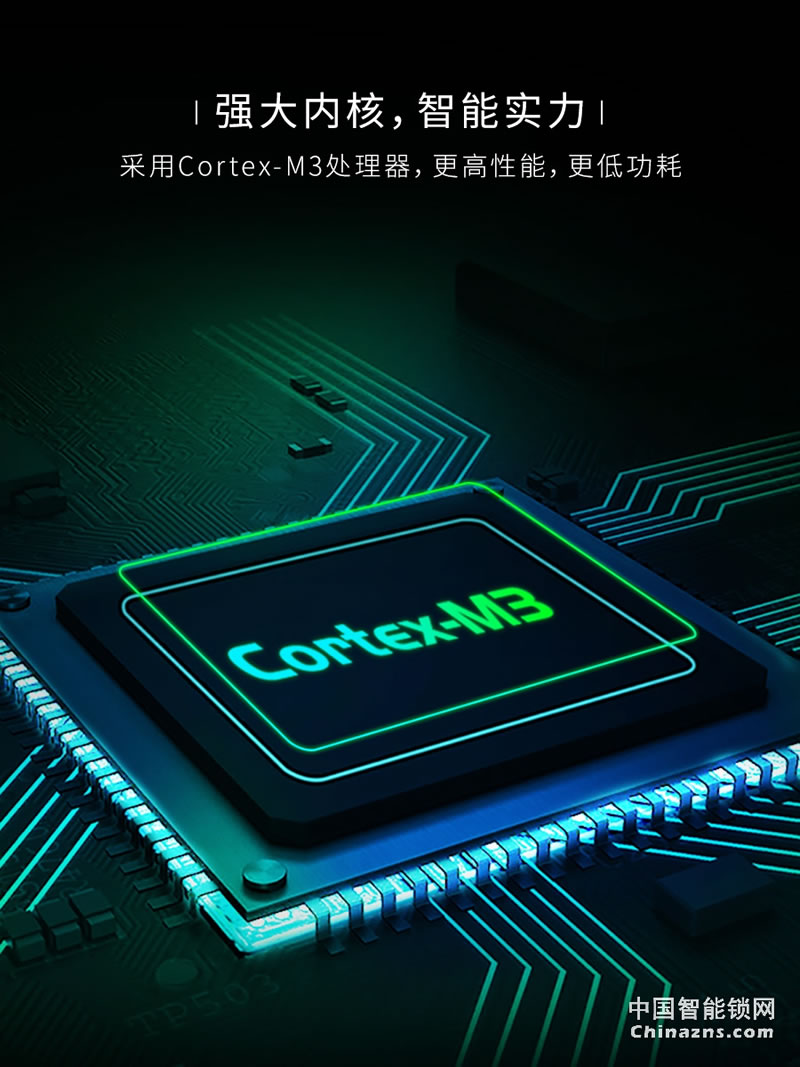 凱迪仕S8防盜門鎖 全自動(dòng)密碼鎖電子鎖