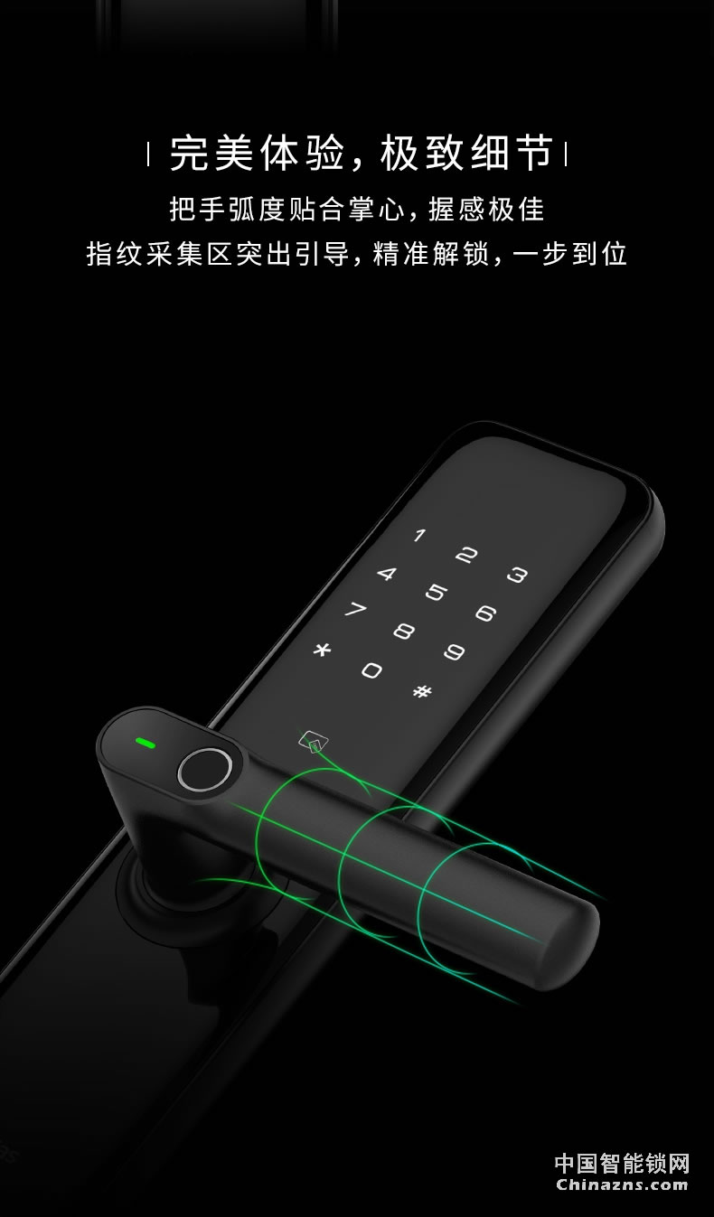 凱迪仕S8防盜門鎖 全自動(dòng)密碼鎖電子鎖