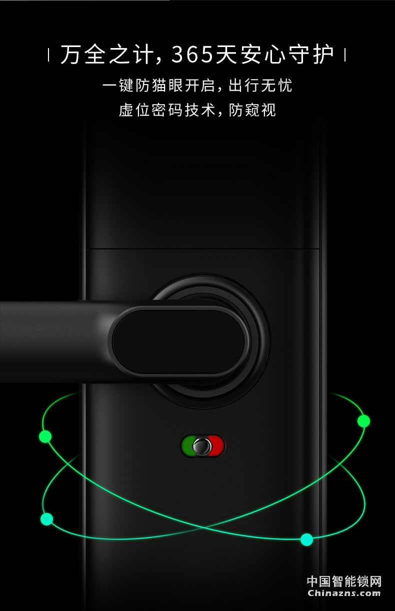 凱迪仕S8防盜門鎖 全自動(dòng)密碼鎖電子鎖