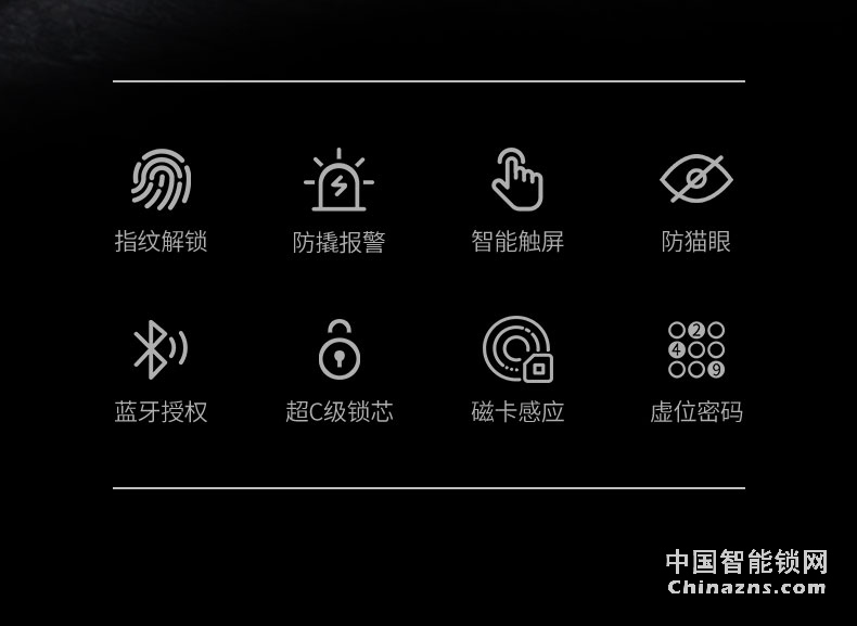 凱迪仕指紋鎖V5 磁卡感應(yīng)鎖電子鎖 密碼鎖門鎖