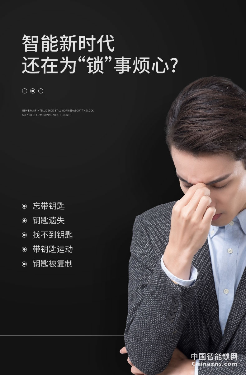 凱迪仕指紋鎖V5 磁卡感應(yīng)鎖電子鎖 密碼鎖門鎖