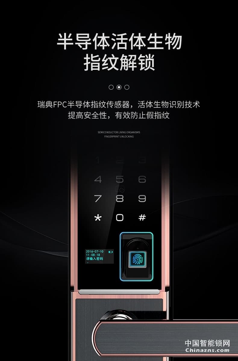 凱迪仕指紋鎖V5 磁卡感應(yīng)鎖電子鎖 密碼鎖門鎖