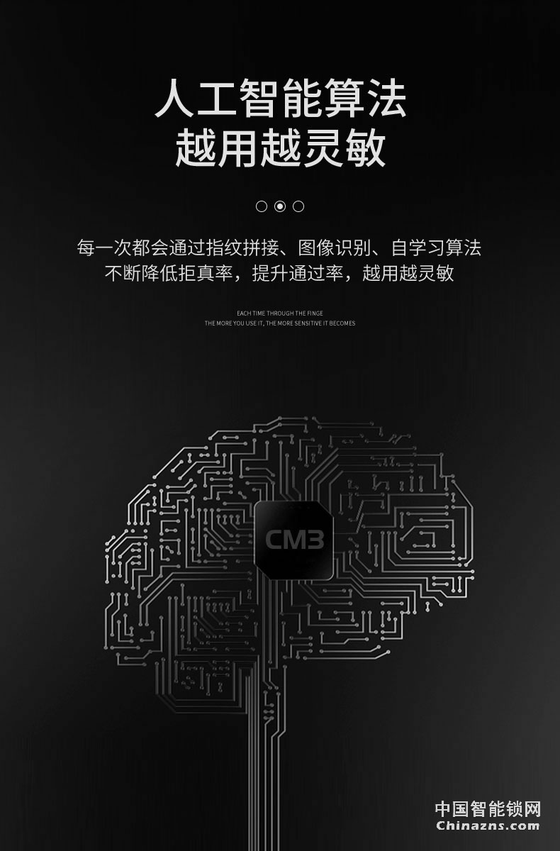 凱迪仕指紋鎖V5 磁卡感應(yīng)鎖電子鎖 密碼鎖門鎖