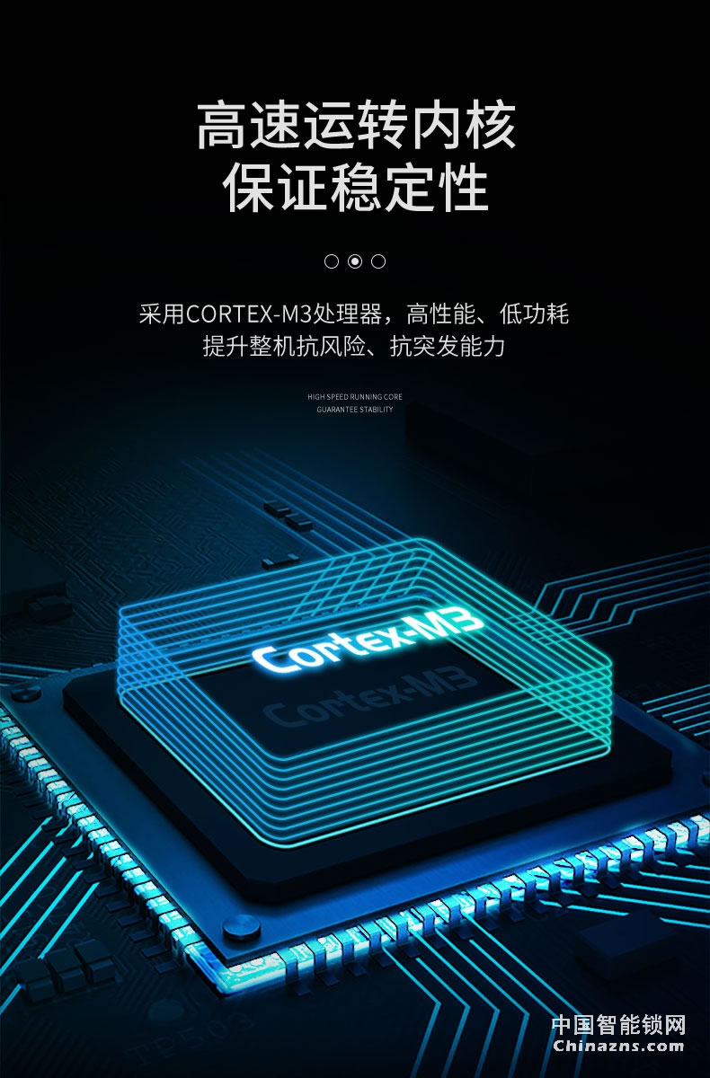 凱迪仕指紋鎖V5 磁卡感應(yīng)鎖電子鎖 密碼鎖門鎖