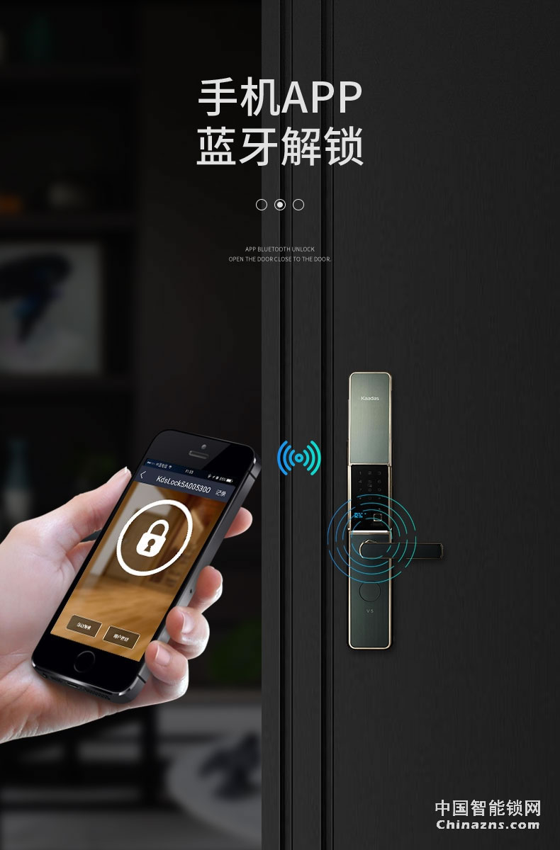 凱迪仕指紋鎖V5 磁卡感應(yīng)鎖電子鎖 密碼鎖門鎖