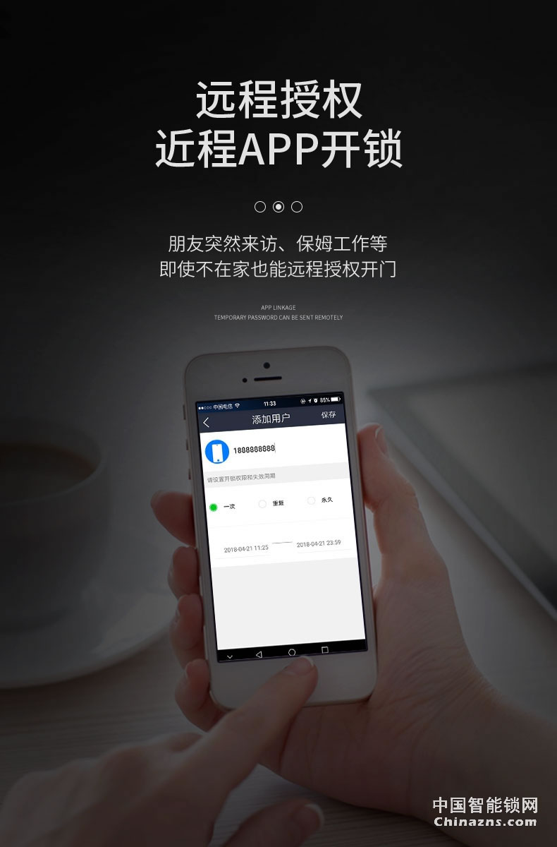 凱迪仕指紋鎖V5 磁卡感應(yīng)鎖電子鎖 密碼鎖門鎖