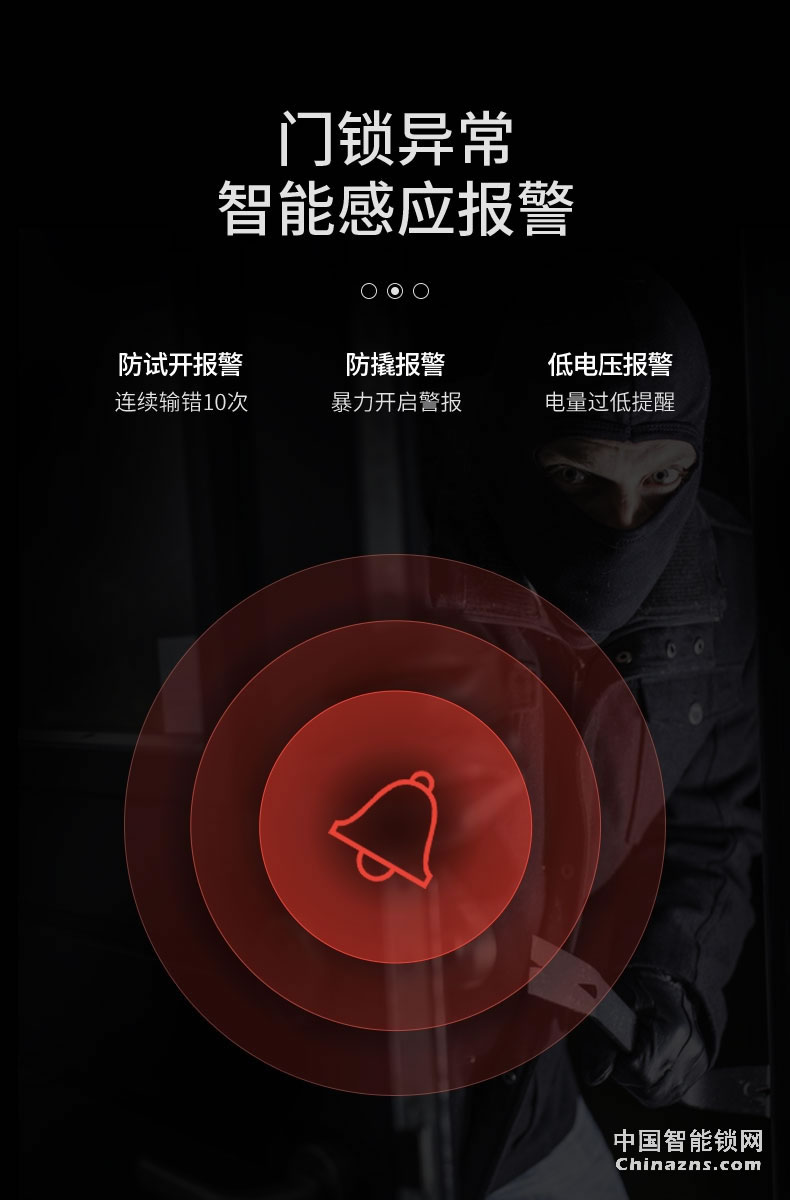 凱迪仕指紋鎖V5 磁卡感應(yīng)鎖電子鎖 密碼鎖門鎖