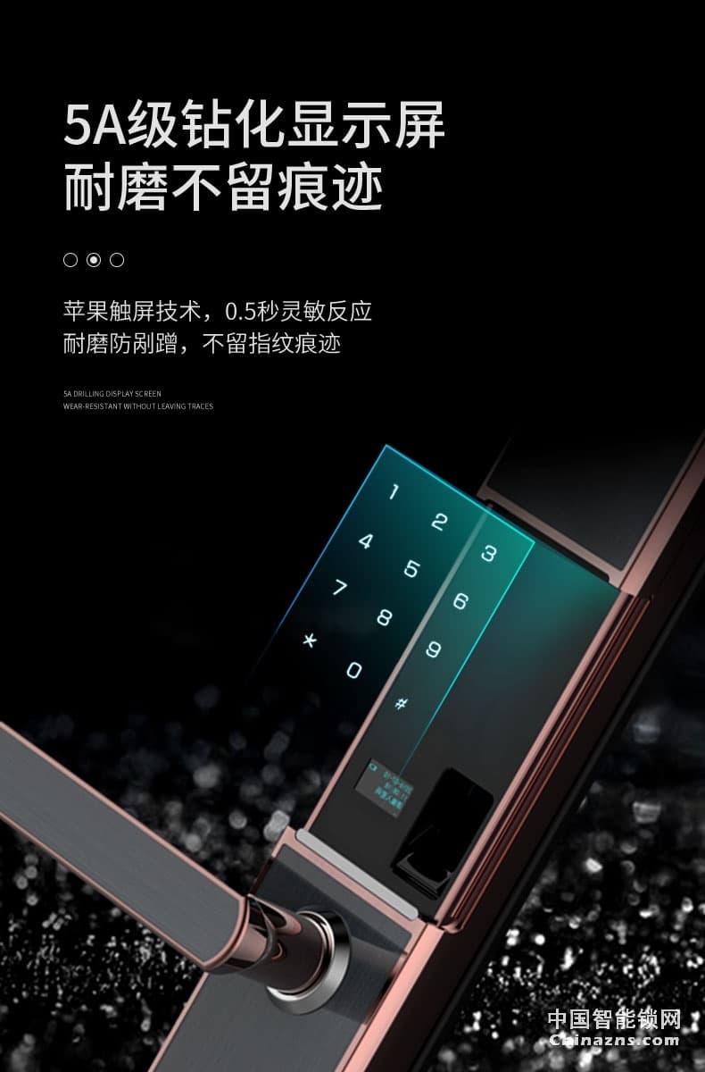 凱迪仕指紋鎖V5 磁卡感應(yīng)鎖電子鎖 密碼鎖門鎖