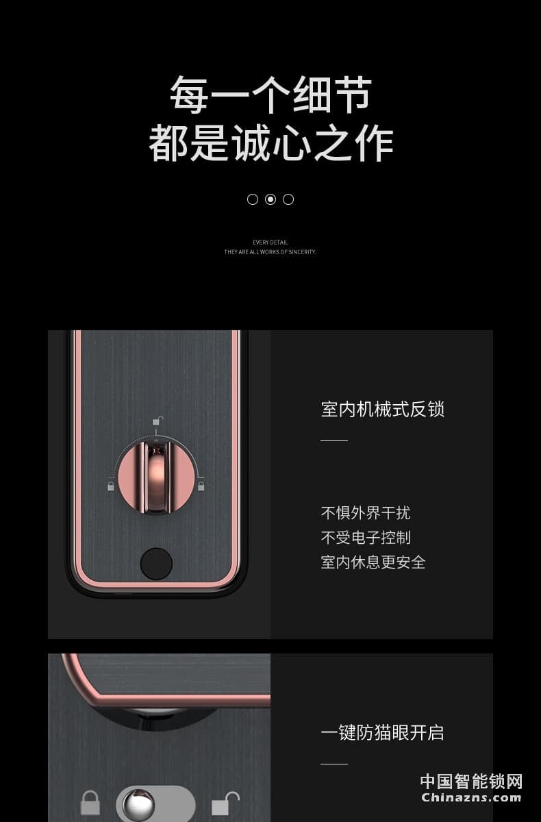 凱迪仕指紋鎖V5 磁卡感應(yīng)鎖電子鎖 密碼鎖門鎖