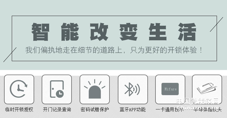 凱迪仕指紋鎖K7 推拉式云智能鎖 家用防盜門鎖