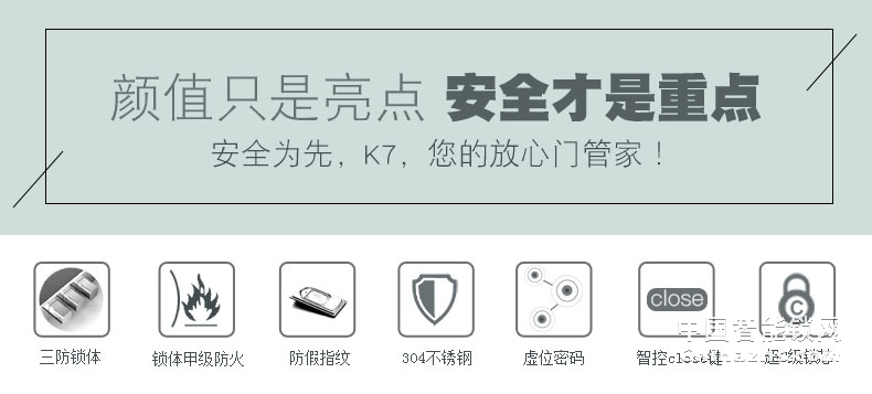 凱迪仕指紋鎖K7 推拉式云智能鎖 家用防盜門鎖