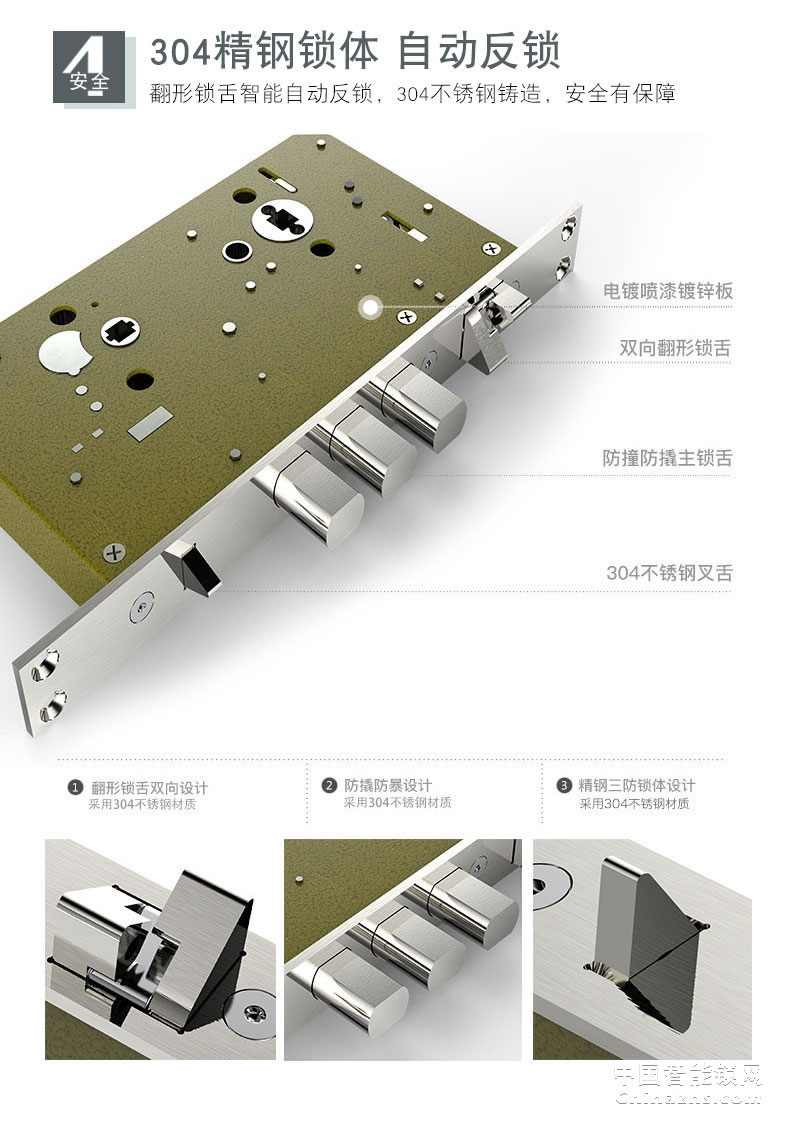 凱迪仕指紋鎖K7 推拉式云智能鎖 家用防盜門鎖