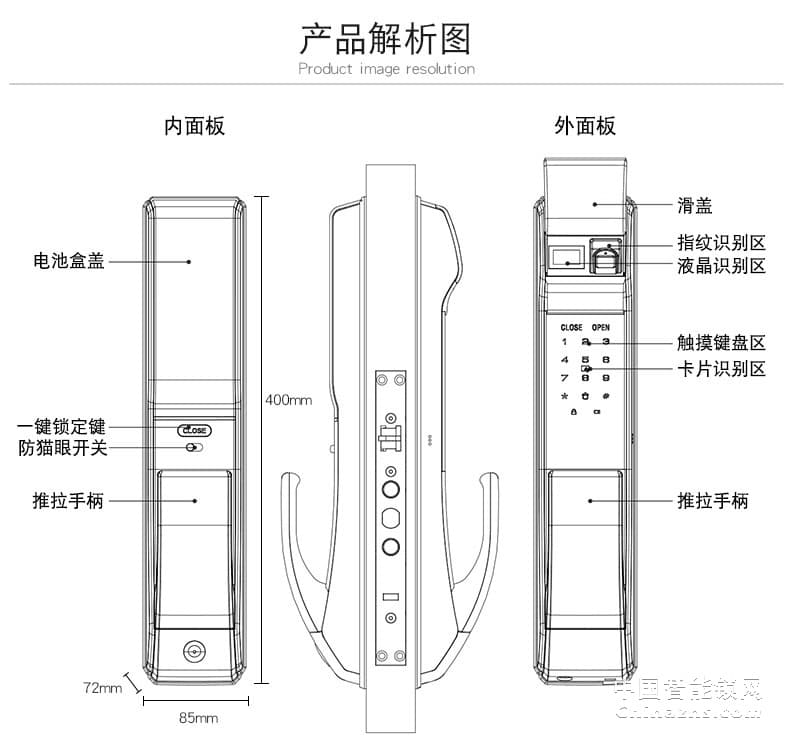 凱迪仕指紋鎖K7 推拉式云智能鎖 家用防盜門鎖