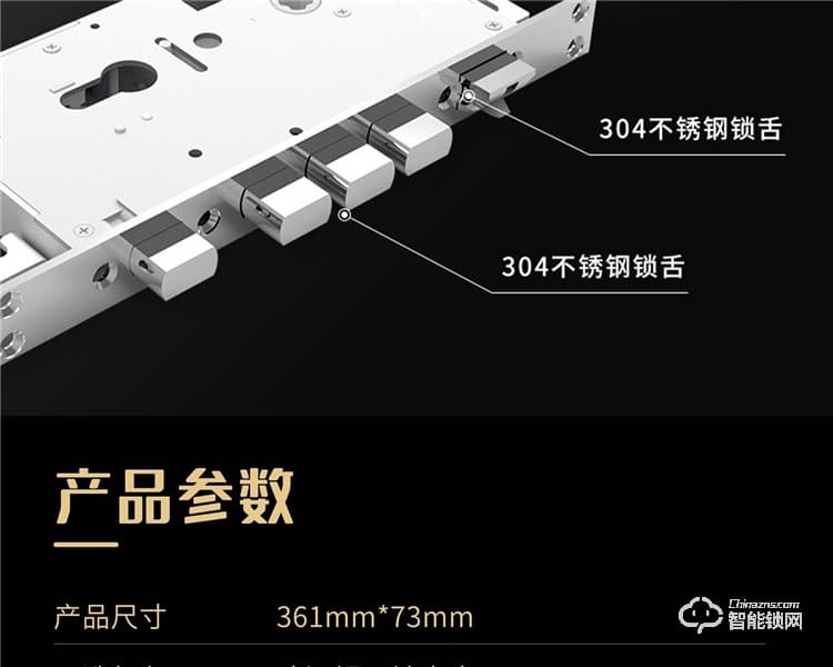 揚子智能鎖 S9家用直板半自動智能鎖