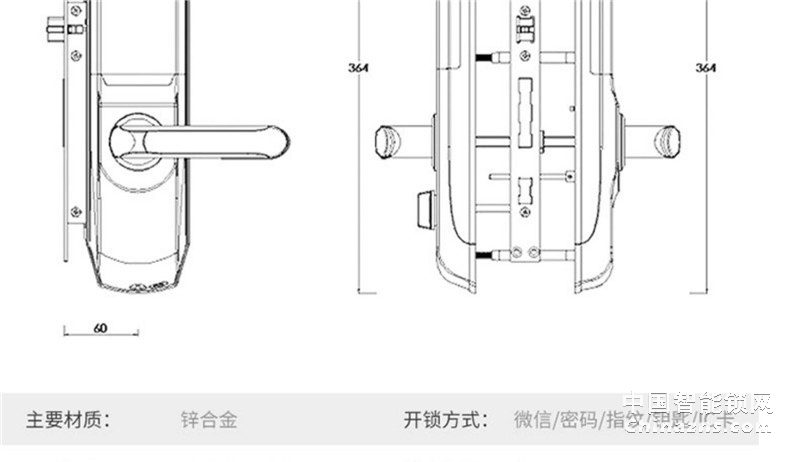 黑龍智能全自動指紋鎖H5 家用木門防盜門鎖
