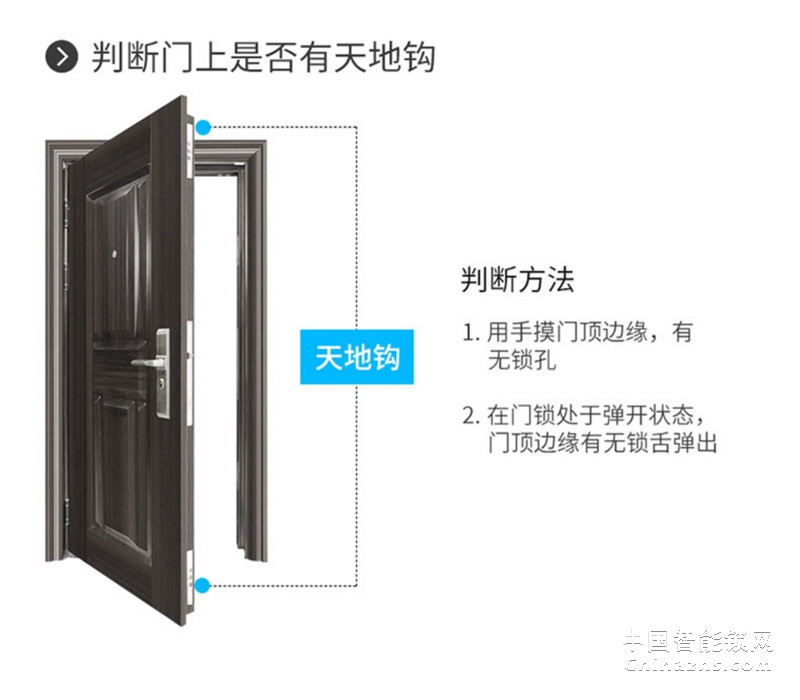 黑龍智能全自動指紋鎖H5 家用木門防盜門鎖