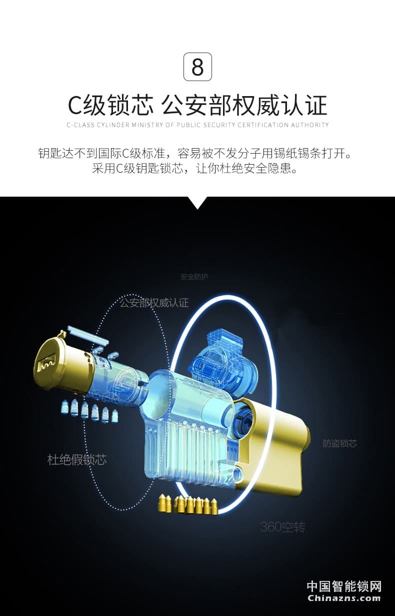 甌寶智能電子鎖 家用防盜門鎖 現(xiàn)代大門鎖