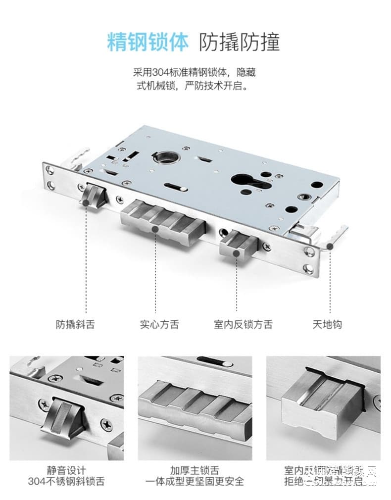 黑龍智能指紋鎖A603 家用電子鎖密碼鎖