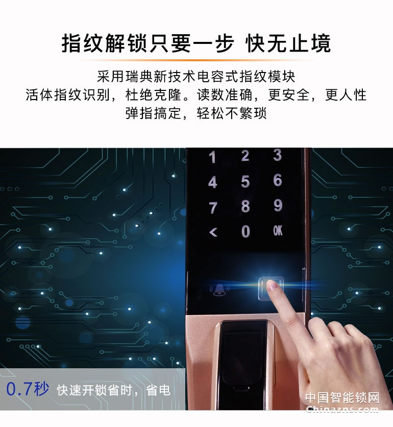 高利智能鎖指紋鎖 密碼鎖智能鎖電子鎖 指紋家用防盜門鎖