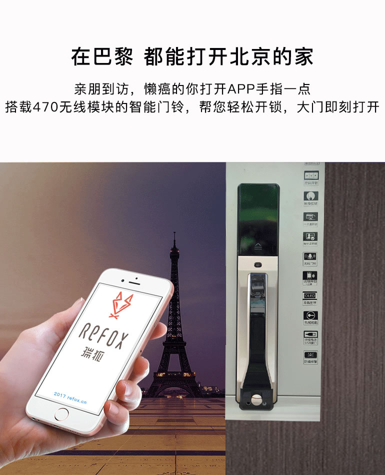 高利智能鎖指紋鎖 密碼鎖智能鎖電子鎖 指紋家用防盜門鎖