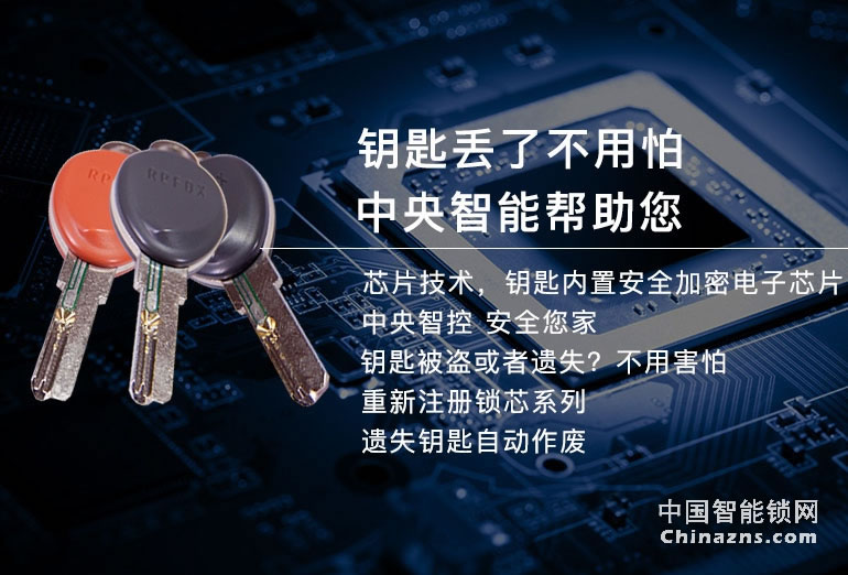 高利智能鎖指紋鎖 密碼鎖智能鎖電子鎖 指紋家用防盜門鎖