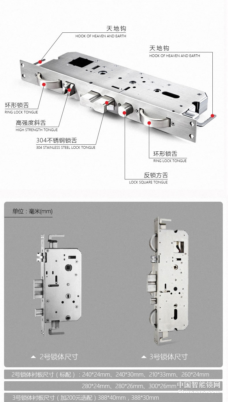 櫻花D8滑蓋指紋鎖 家用防盜門鎖感應(yīng)卡電子手機(jī)app遠(yuǎn)程房門智能鎖