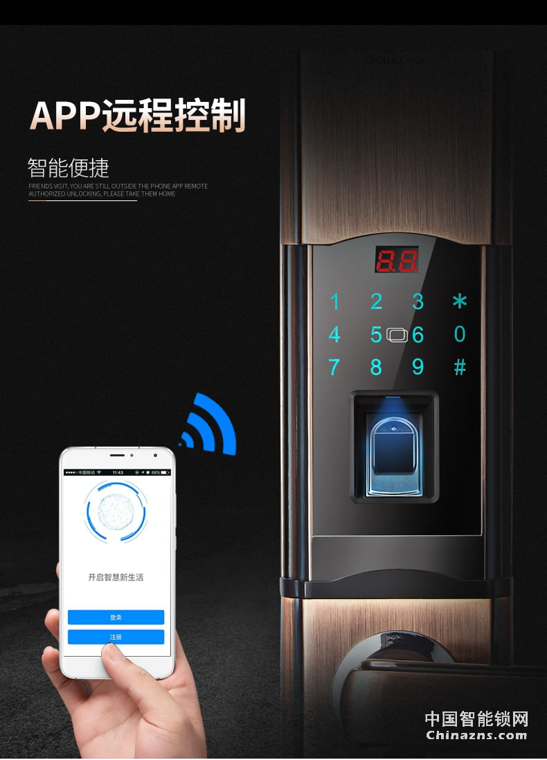櫻花防小黑盒8088滑蓋指紋鎖 防盜門鎖家用遠(yuǎn)程控制大門開鎖智控