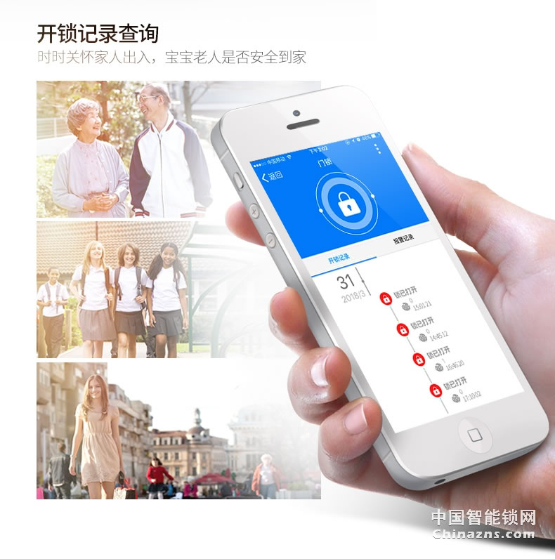 櫻花防小黑盒8088滑蓋指紋鎖 防盜門鎖家用遠(yuǎn)程控制大門開鎖智控