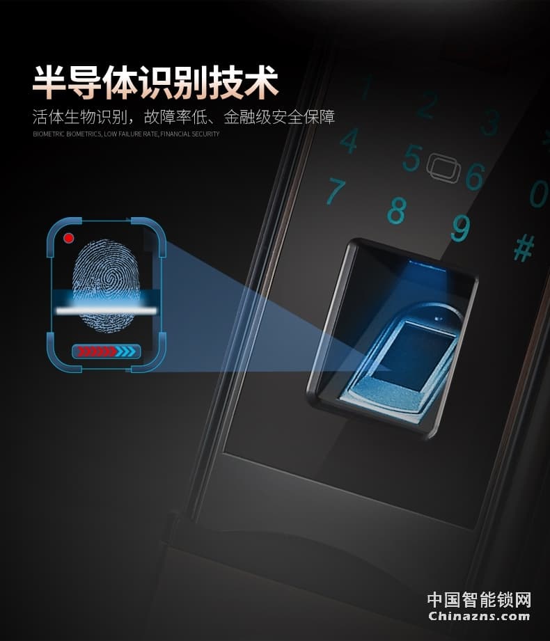 櫻花防小黑盒8088滑蓋指紋鎖 防盜門鎖家用遠(yuǎn)程控制大門開鎖智控