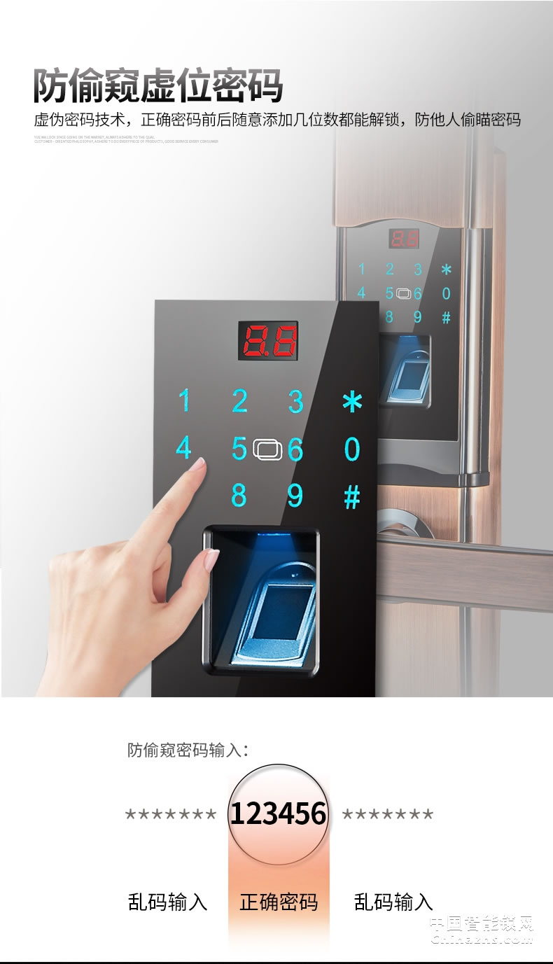 櫻花防小黑盒8088滑蓋指紋鎖 防盜門鎖家用遠(yuǎn)程控制大門開鎖智控